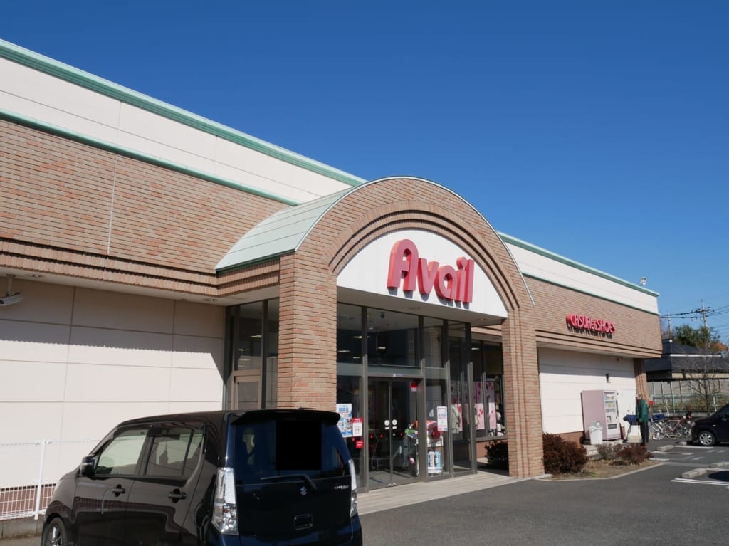 アベイル新狭山店の外観