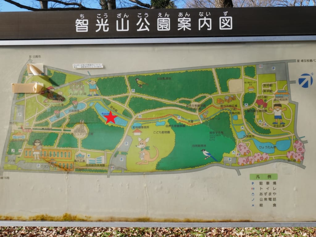 智光山公園の地図
