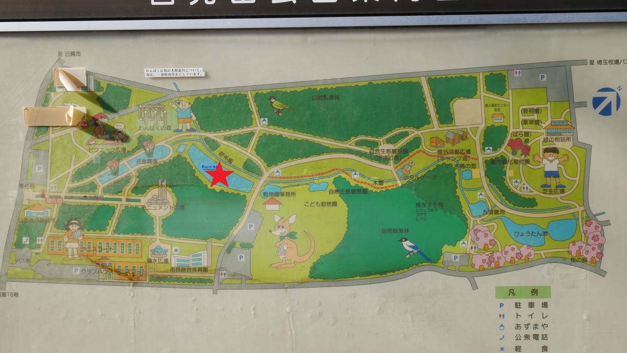 智光山公園の地図