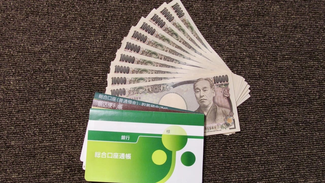 複数の銀行通帳と10万円分の紙幣