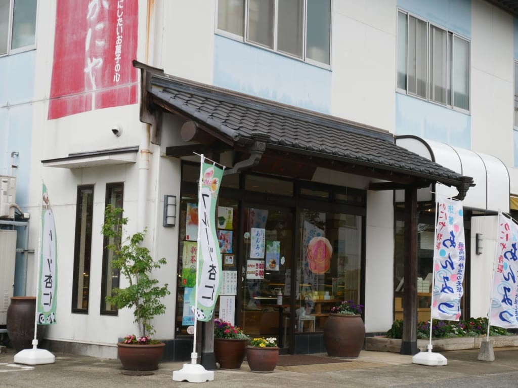 かにや工場店の店舗外観