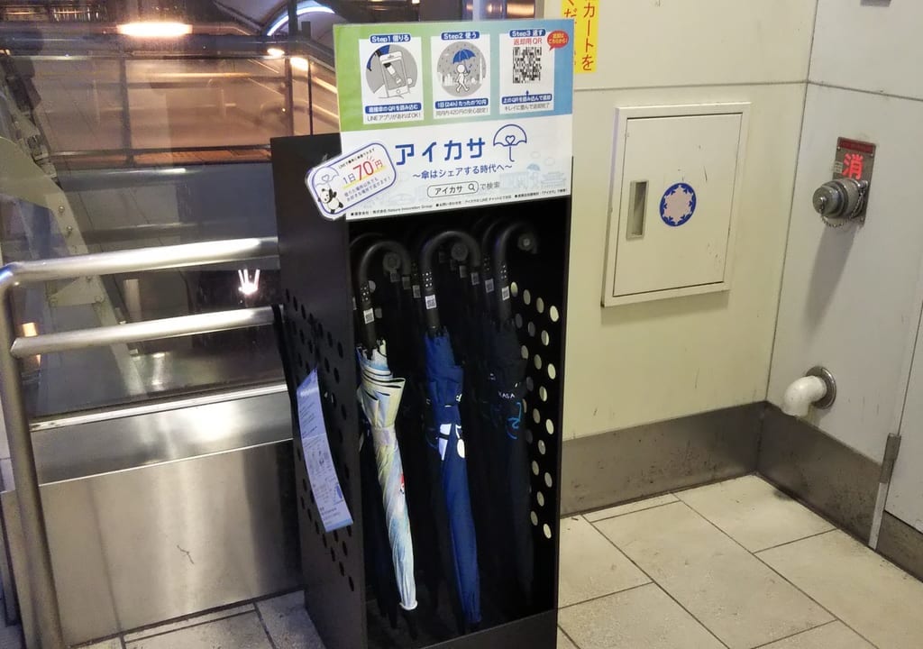 狭山市駅に設置されているアイカサスポット