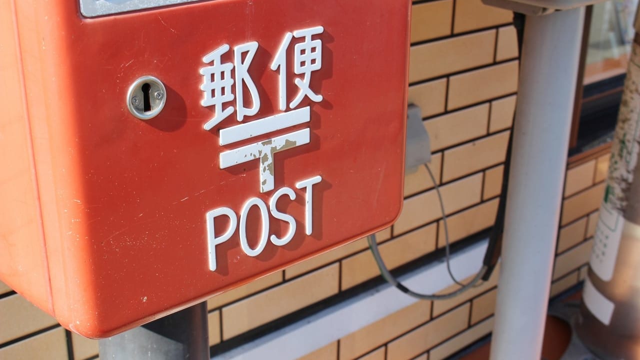 赤い郵便ポスト
