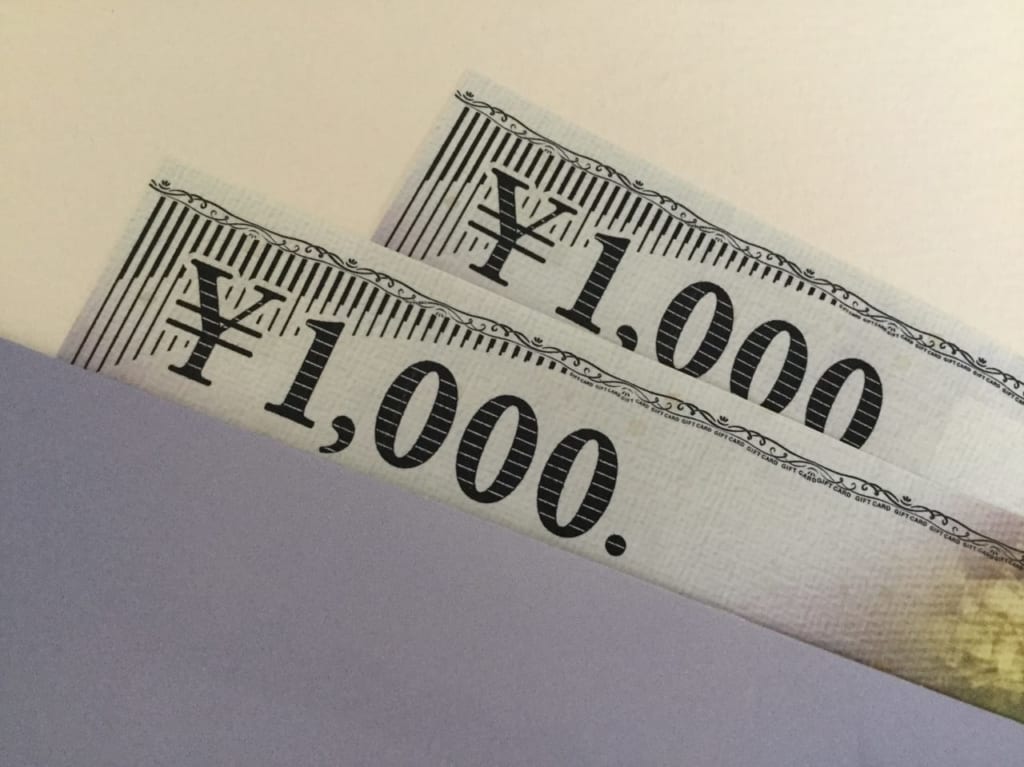 額面1,000円の2枚の商品券