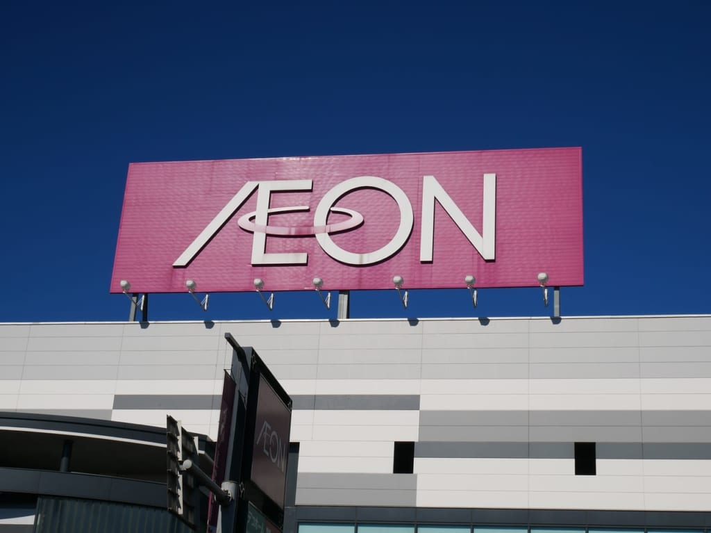 イオン狭山店の看板