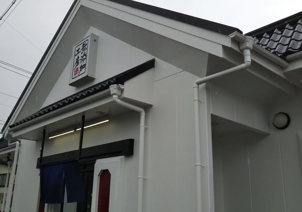 くら寿司入間店の入口