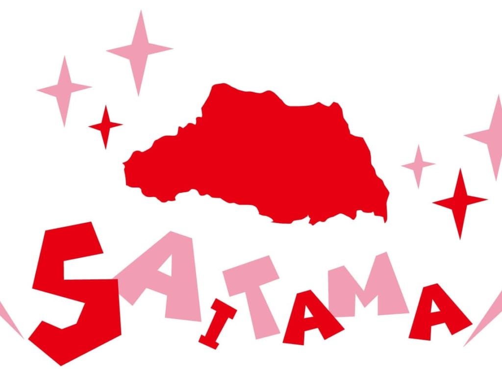 埼玉県の地図と「SAITAMA」の赤い文字