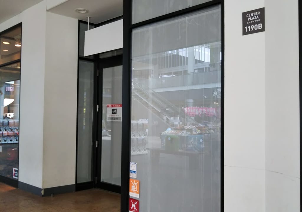 「LOCAL MOTION」がオープン予定の店舗