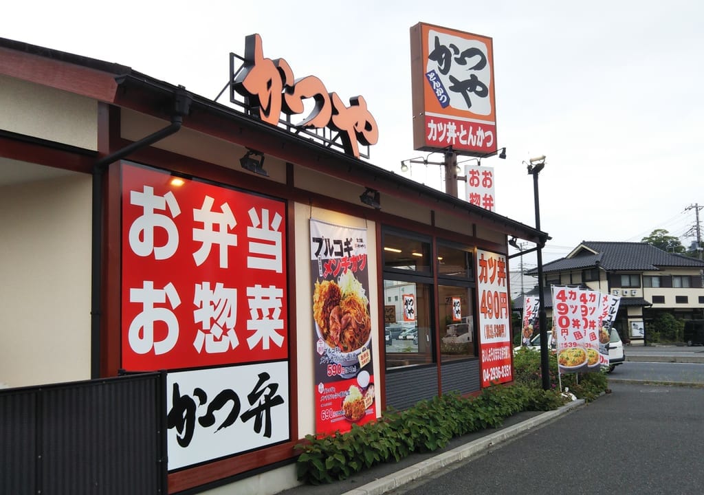 かつや狭山店の外観