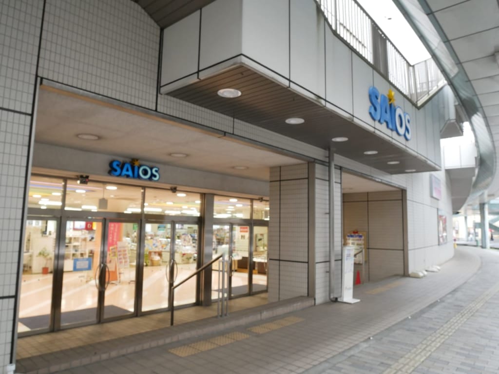 サイオスの店舗入り口