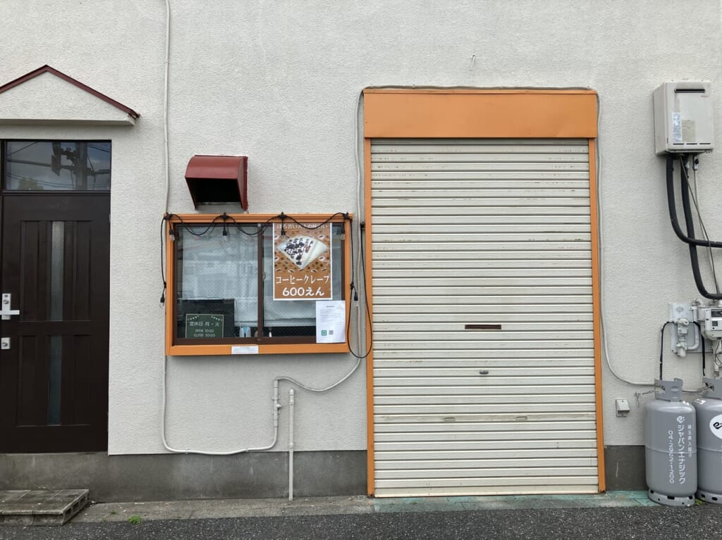 入間市豊岡で営業をしていたクレープLantanaの外観