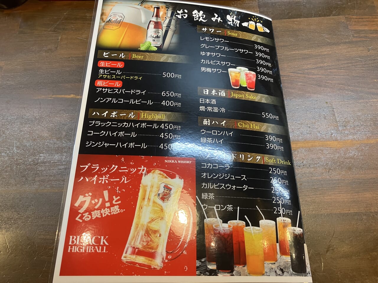 豚骨ラーメン 雄