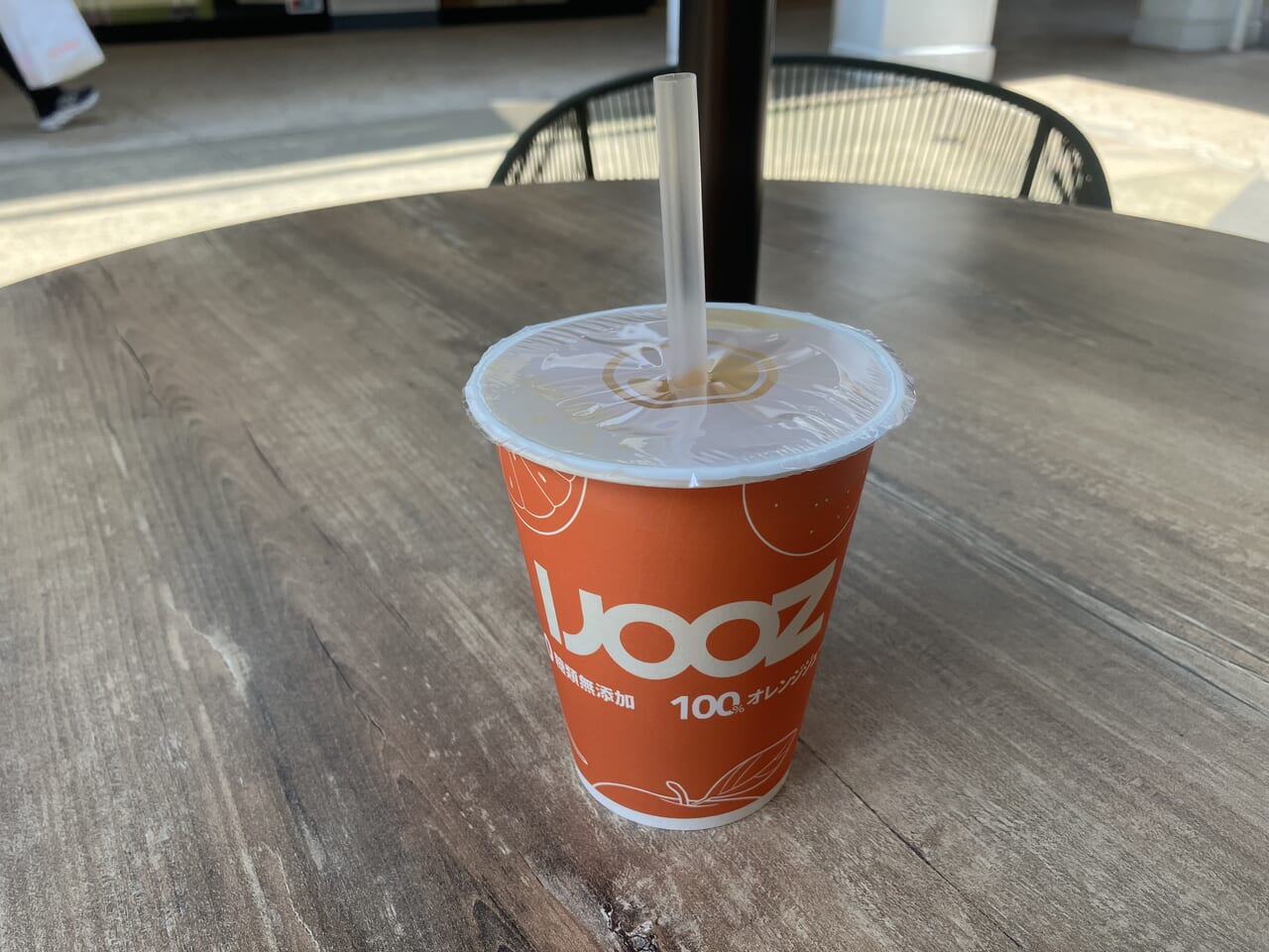 生搾りオレンジジュース自販機「IJOOZ」