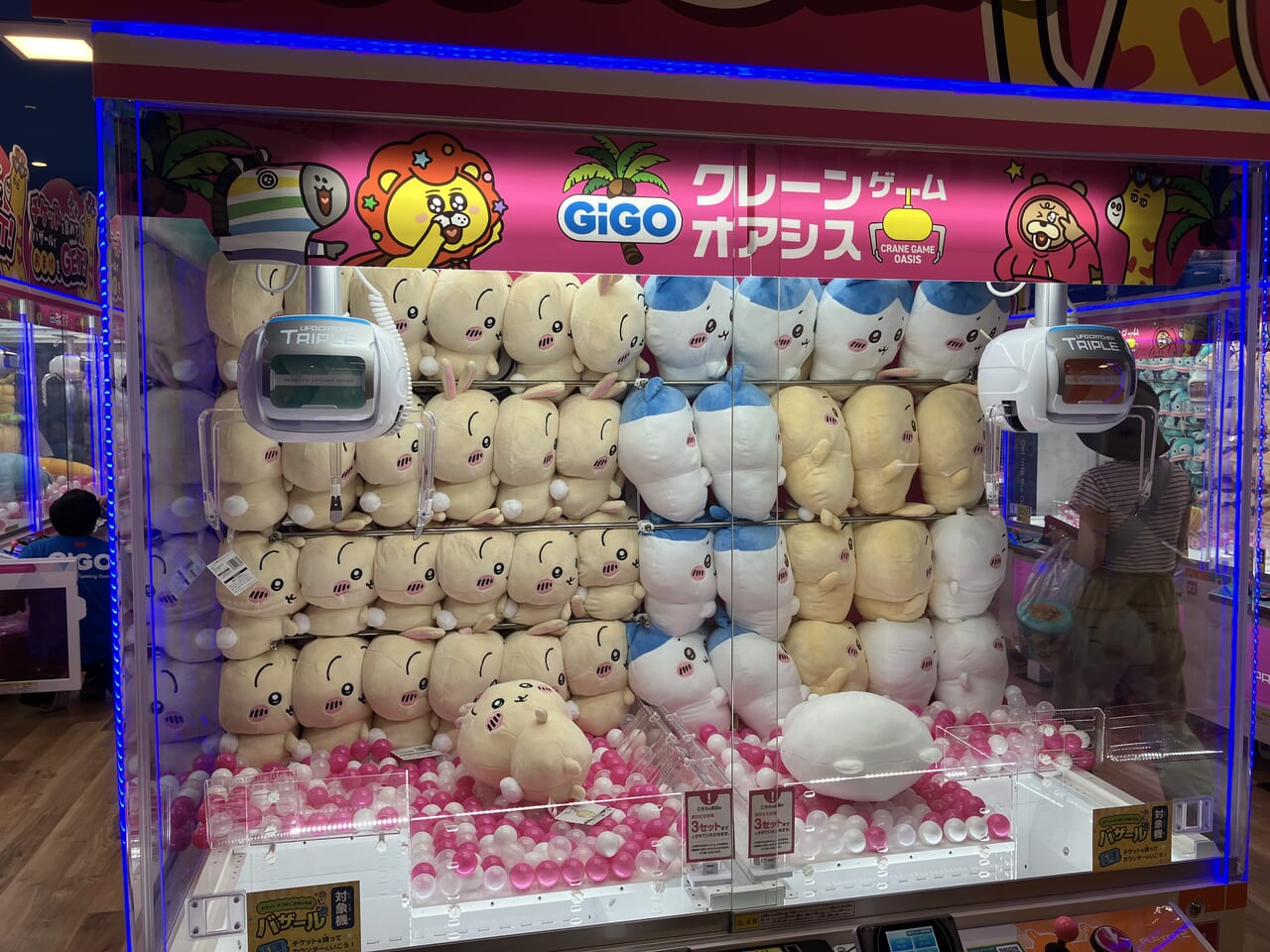 GiGOクレーンゲームオアシス入間