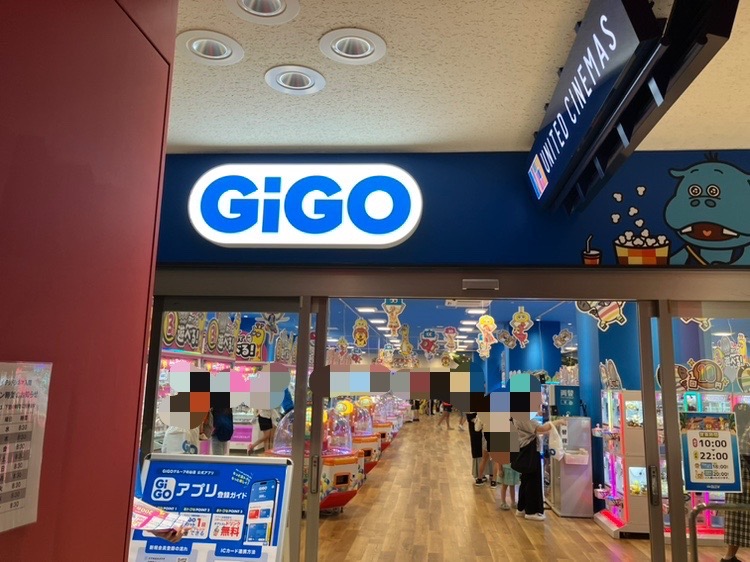 GiGOクレーンゲームオアシス入間