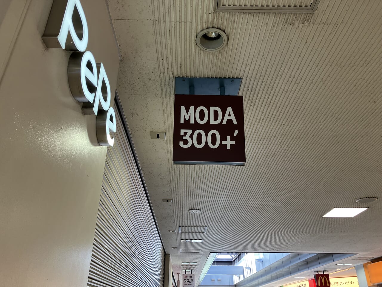 MODA300+'西武入間ペペ店