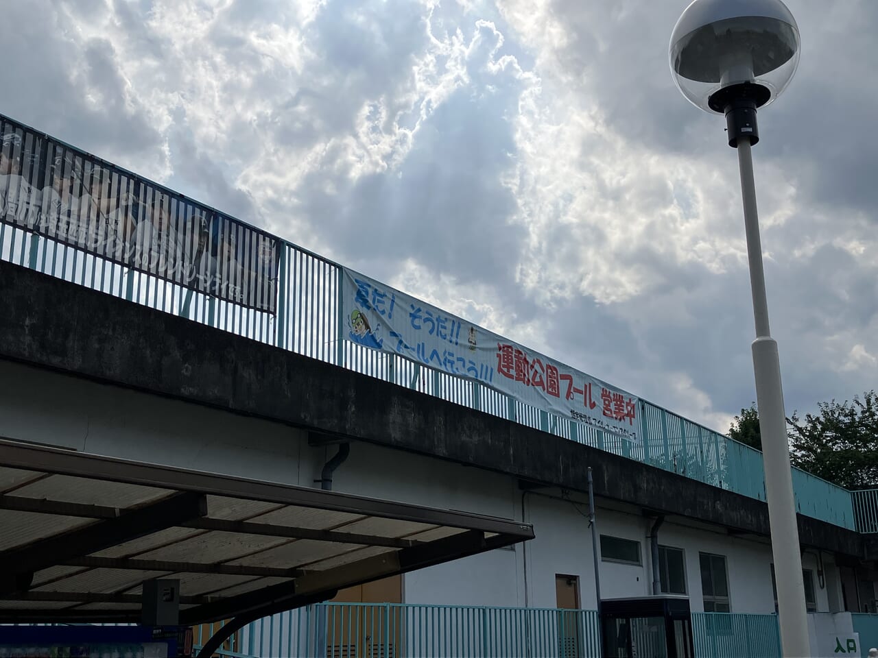 入間市運動公園のプール