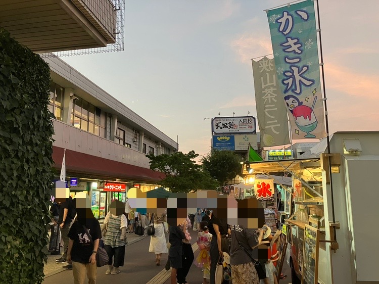 入間市駅前横丁Summer2024