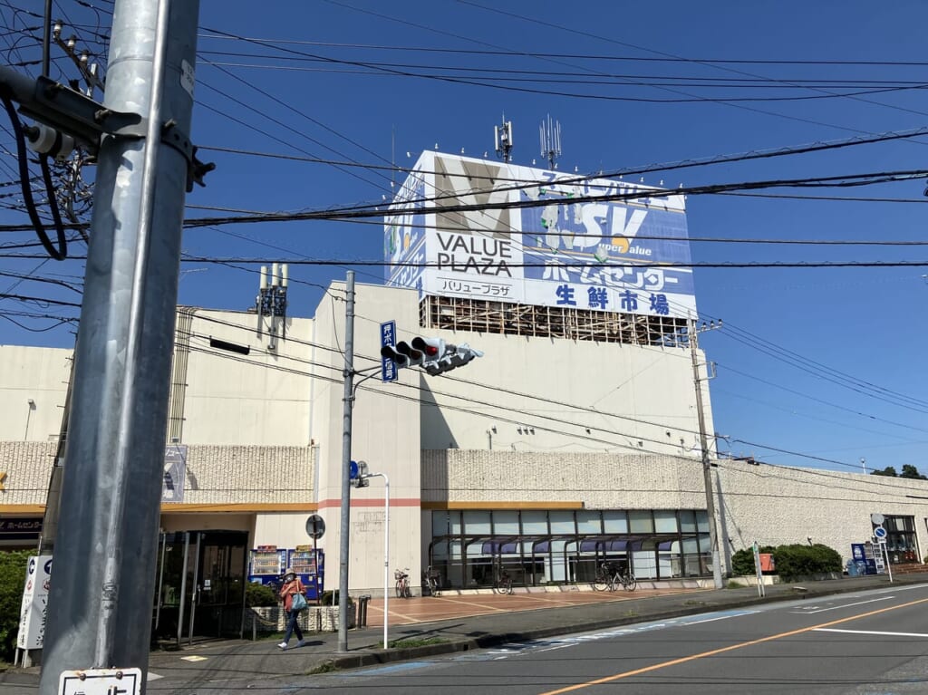 スーパーバリュー入間春日町店