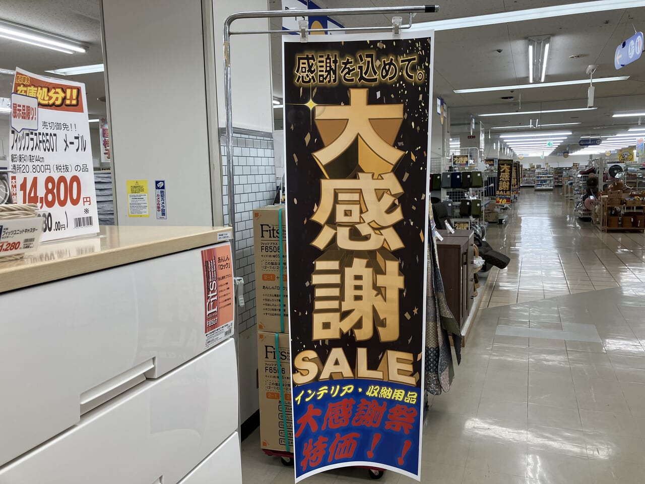 スーパーバリュー入間春日町店