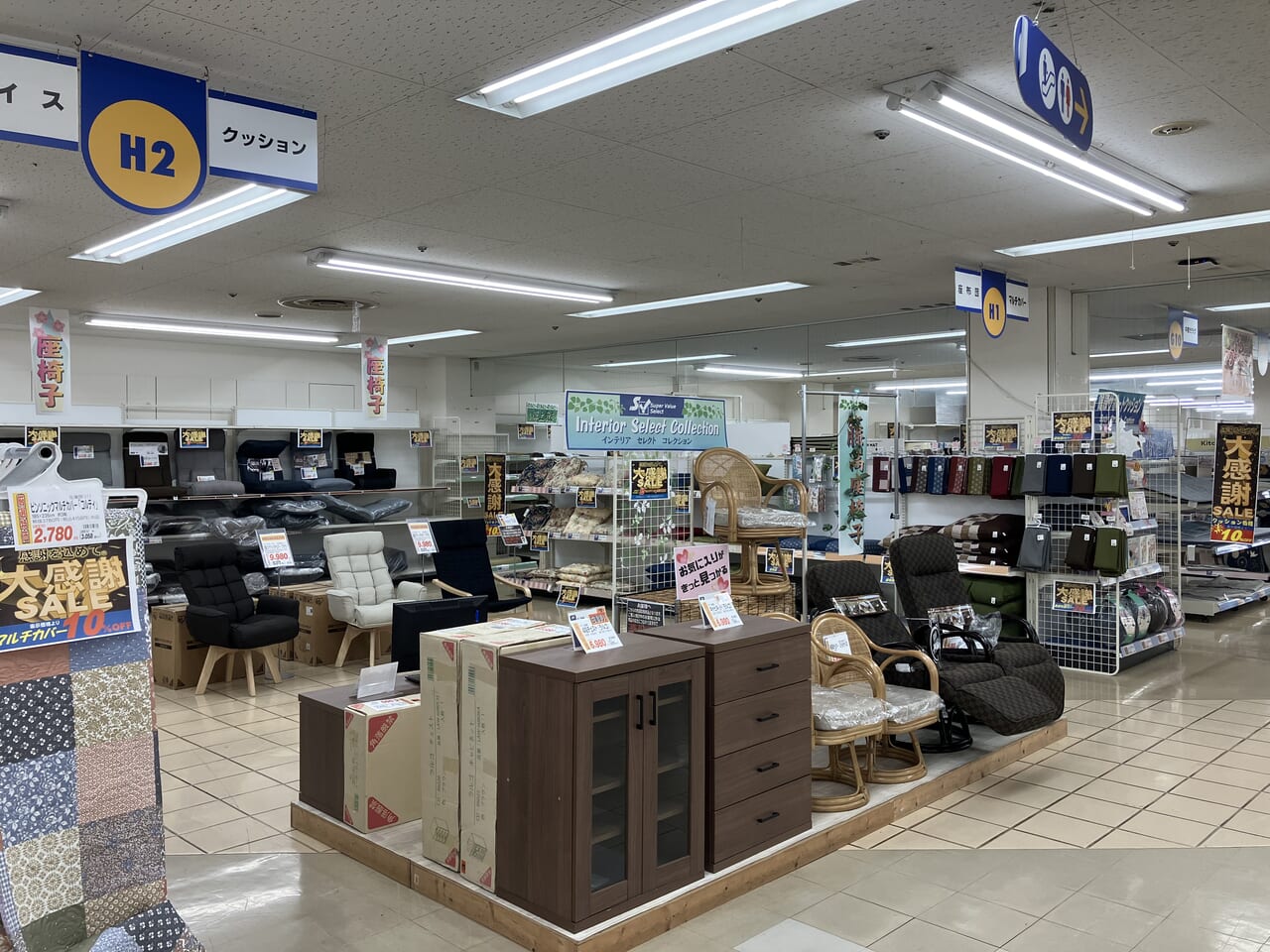 スーパーバリュー入間春日町店