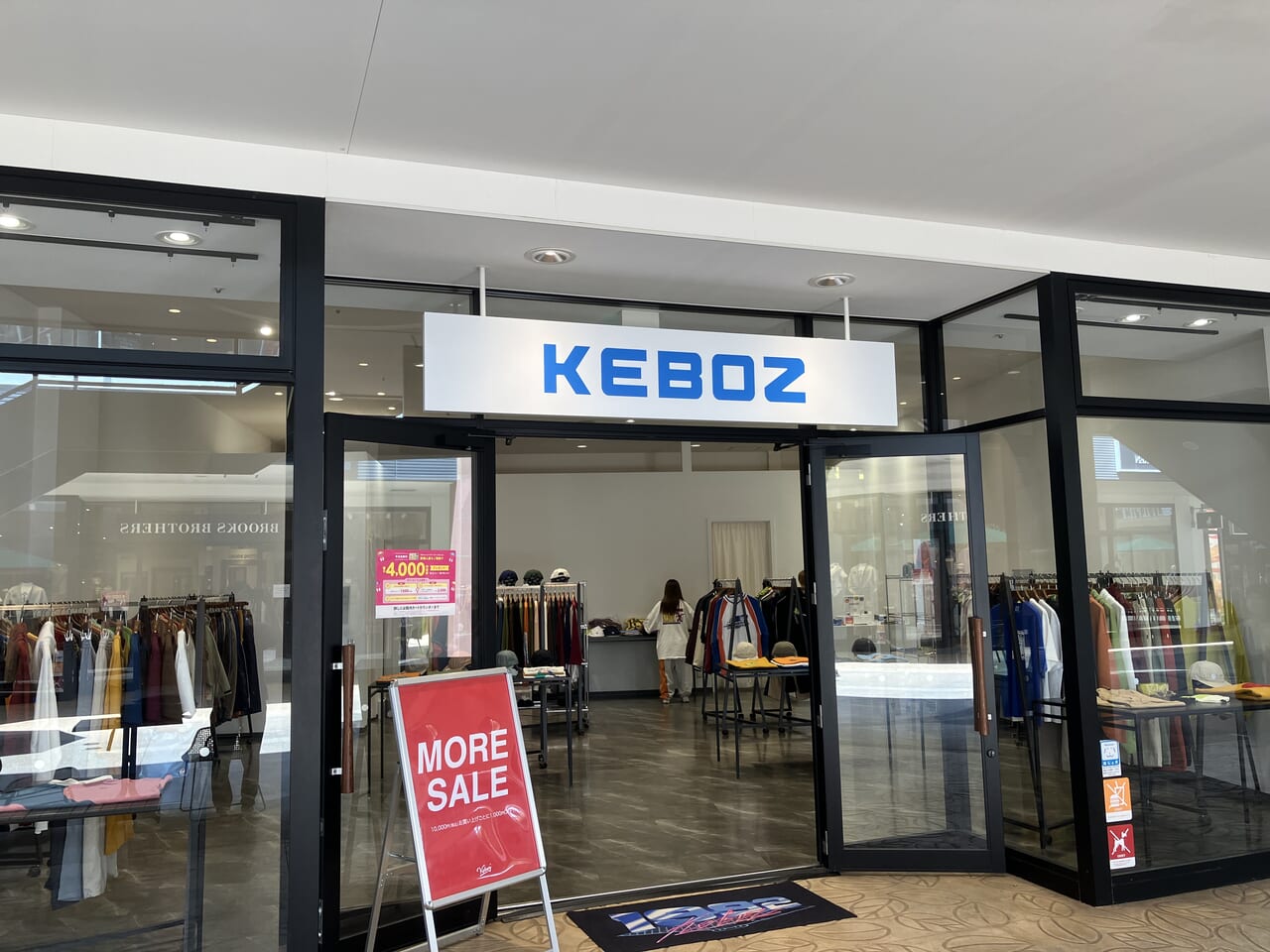 KEBOZ