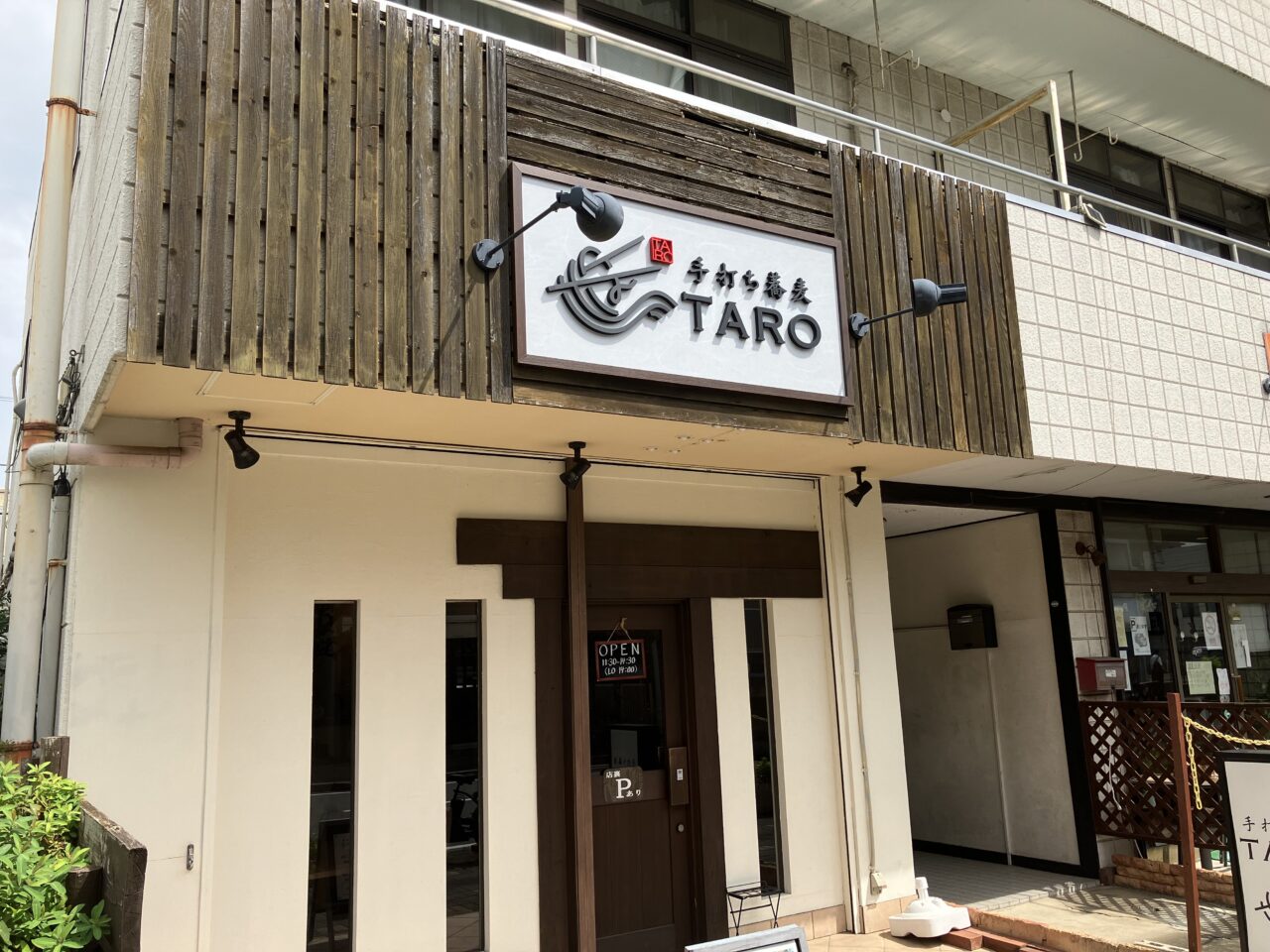 手打ち蕎麦 TARO