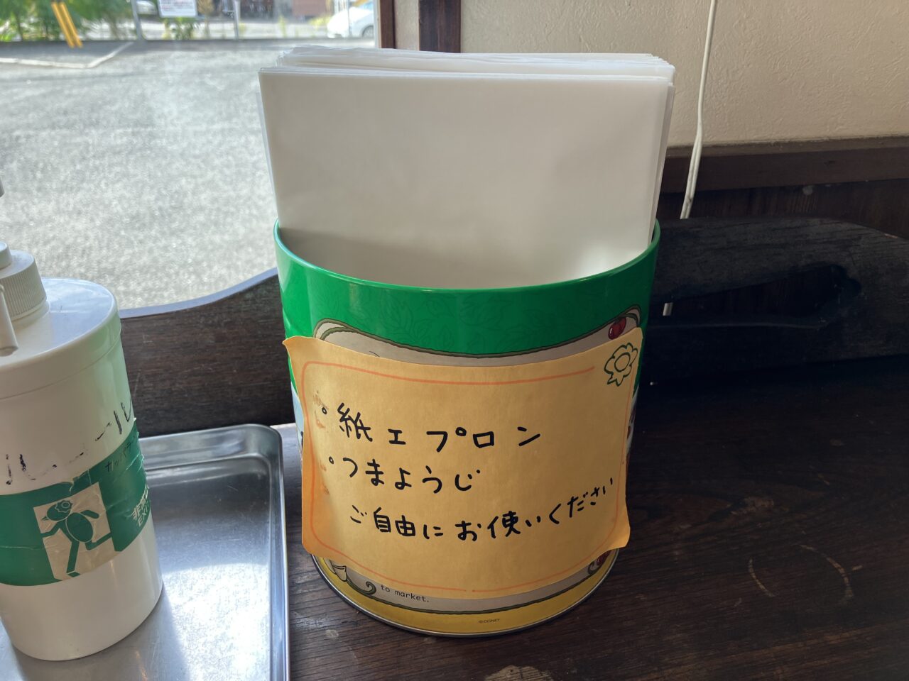 カッパラーメンセンター