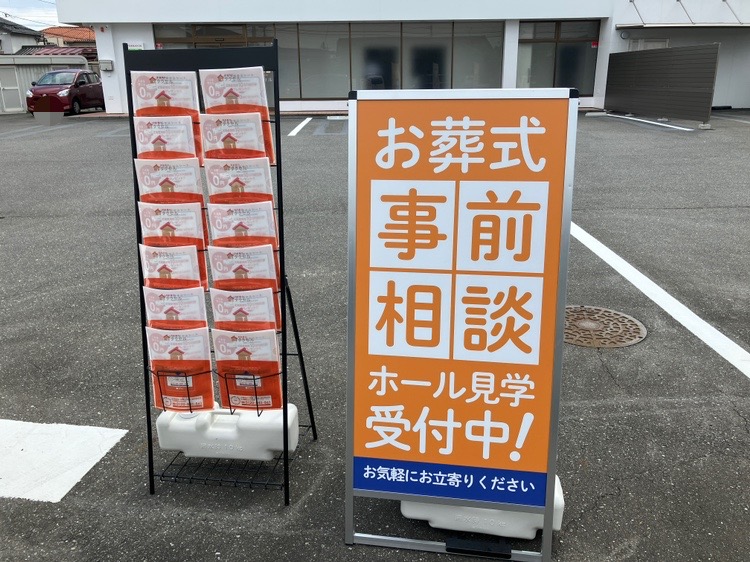家族葬のタクセル