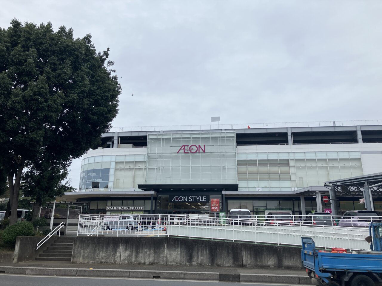 イオンスタイル入間