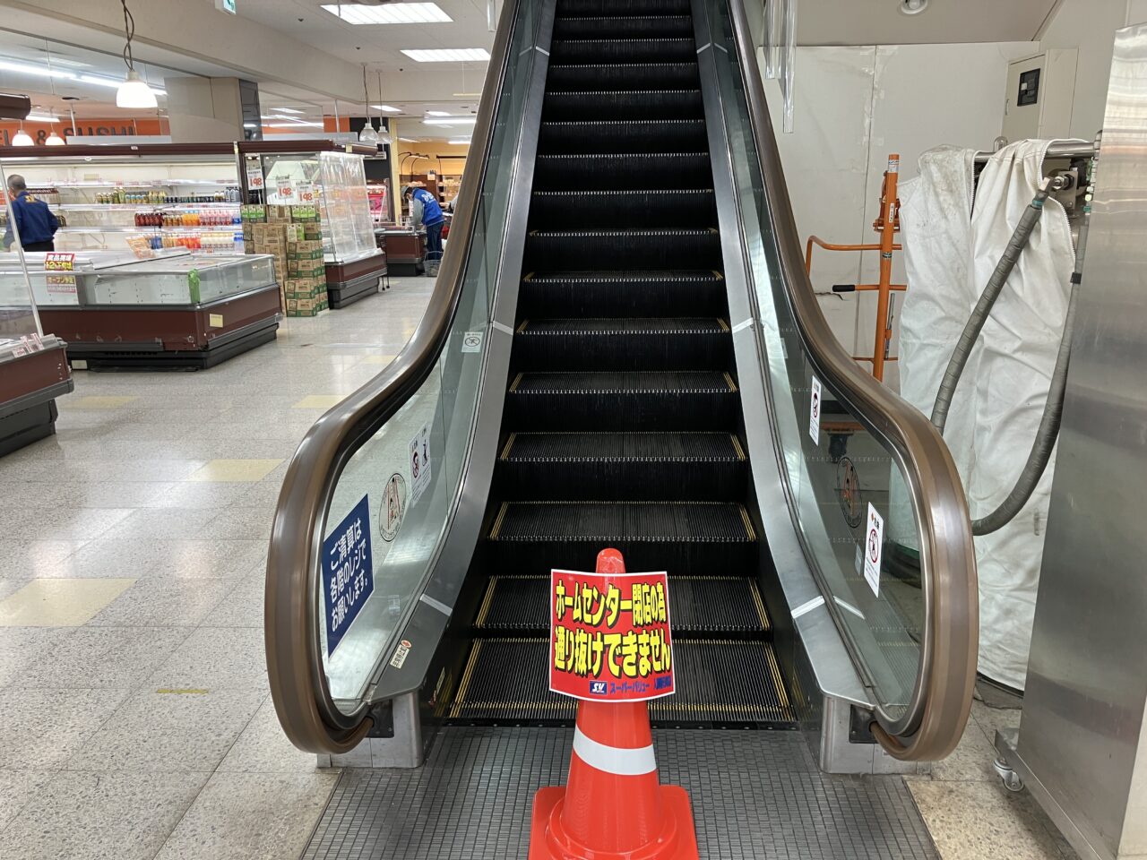 スーパーバリュー入間春日町店