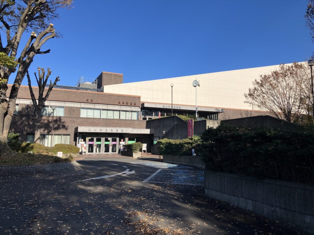 狭山市市民会館