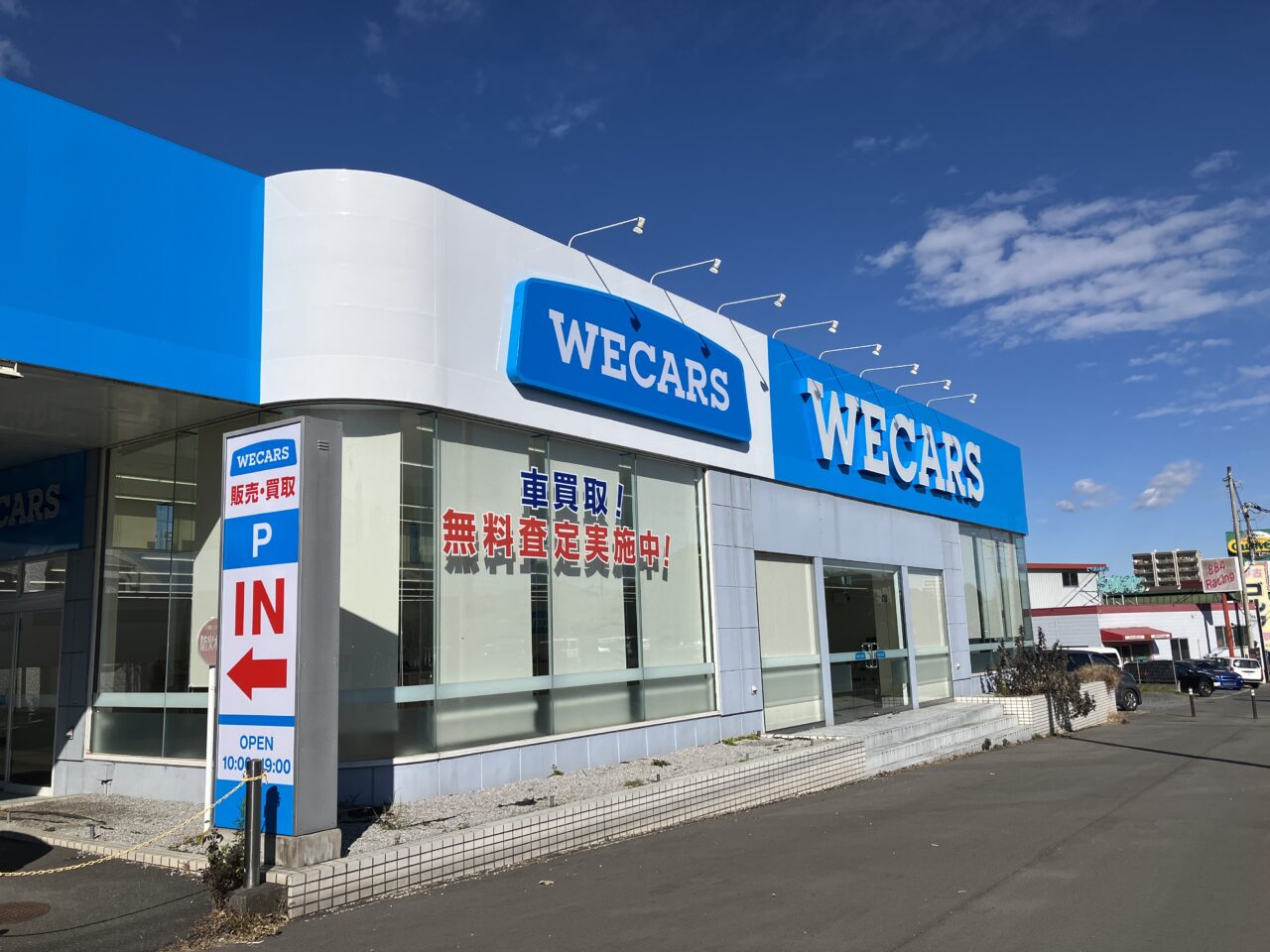 WECARS（ウィーカーズ）16号狭山店