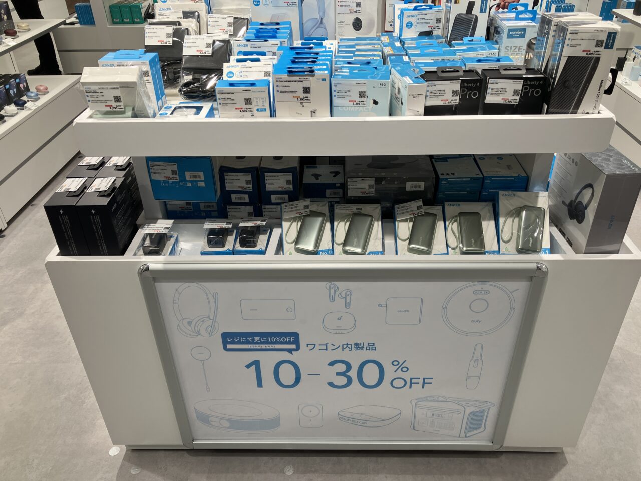 Anker Store Outlet 入間