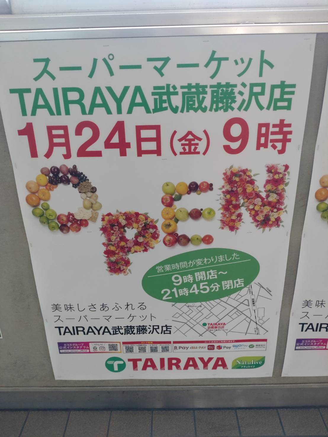 TAIRAYA武蔵藤沢店