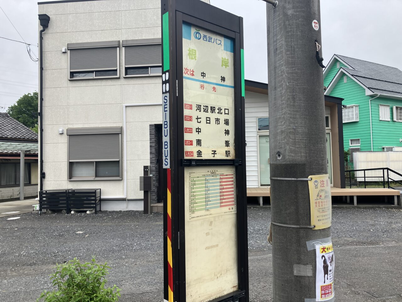 ごはん処 こう
