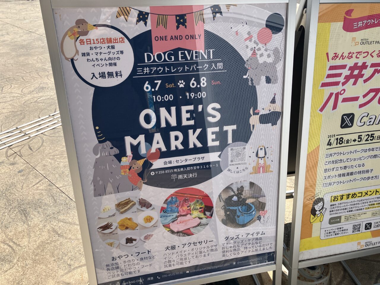 ONE’s MARKET