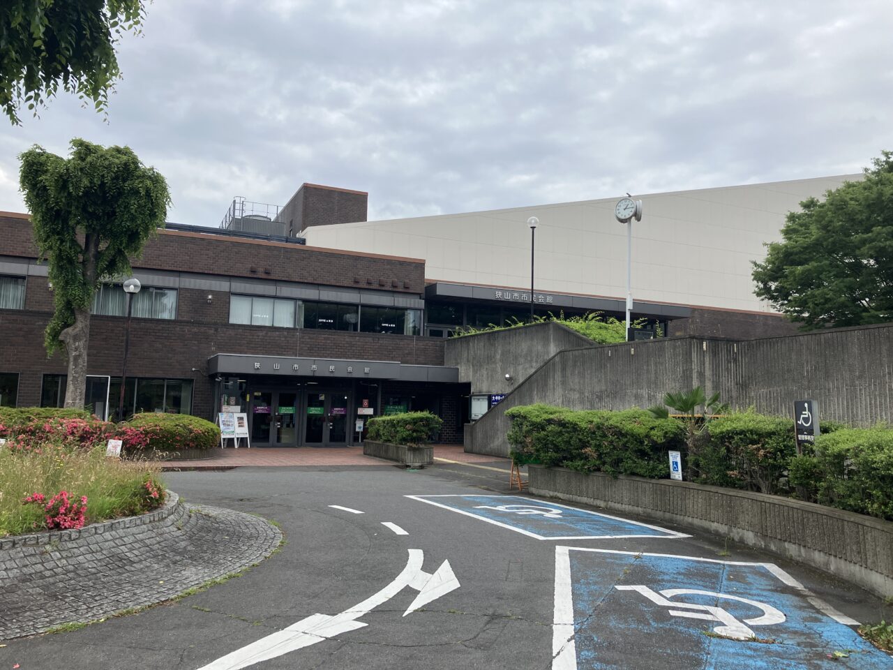 狭山市市民会館
