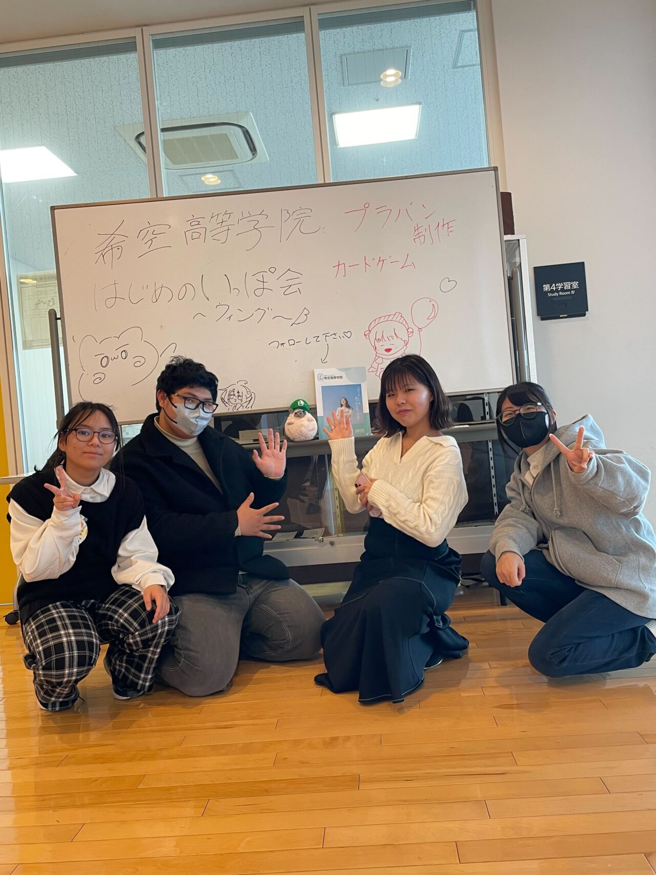 希空高等学院