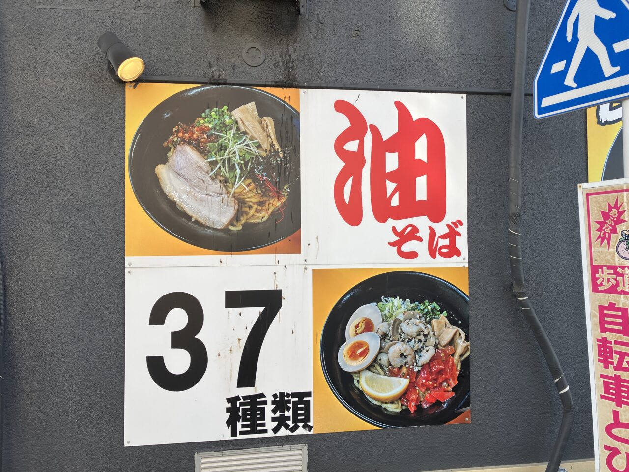 大友食堂