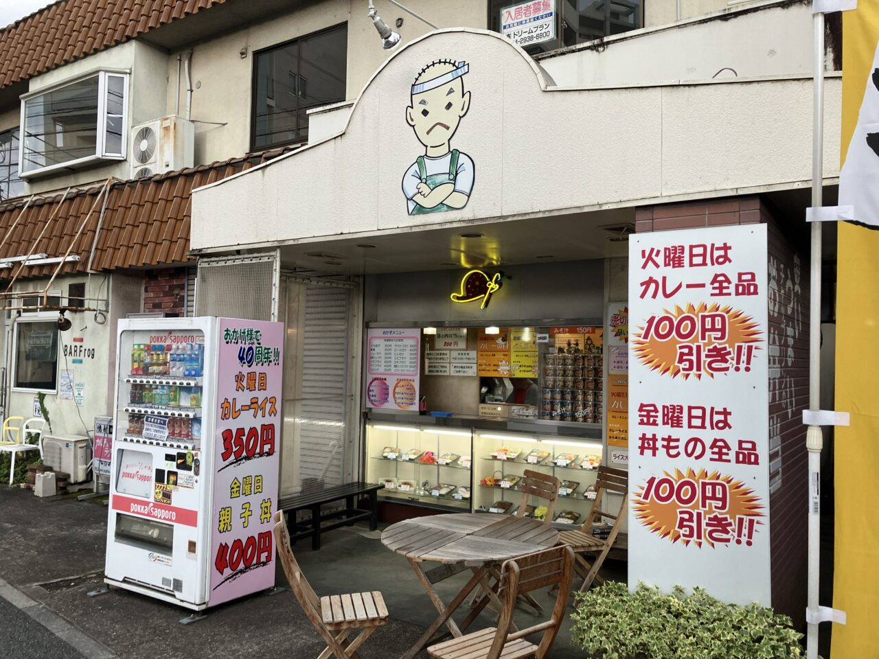 チャップリン