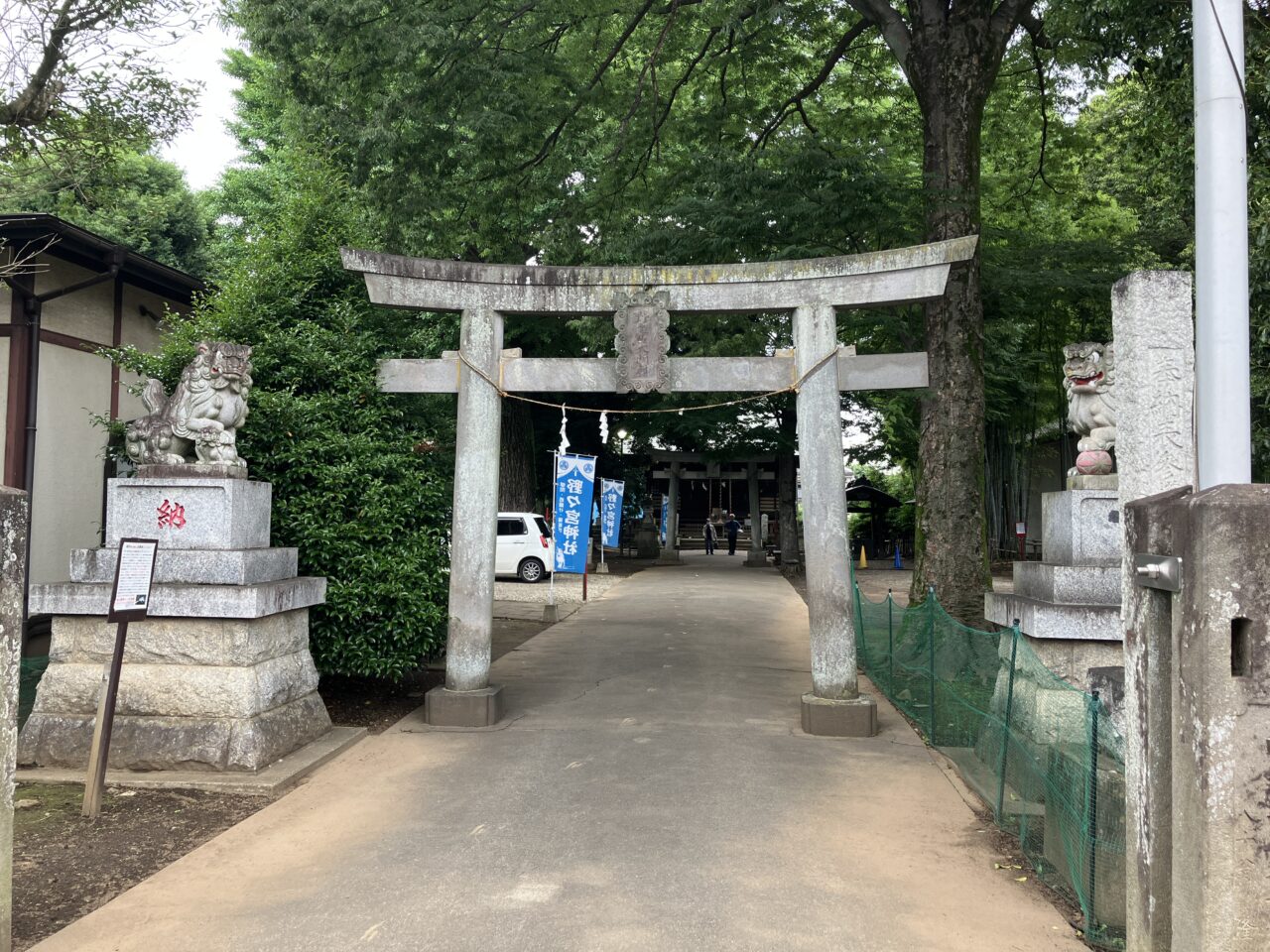 野々宮神社