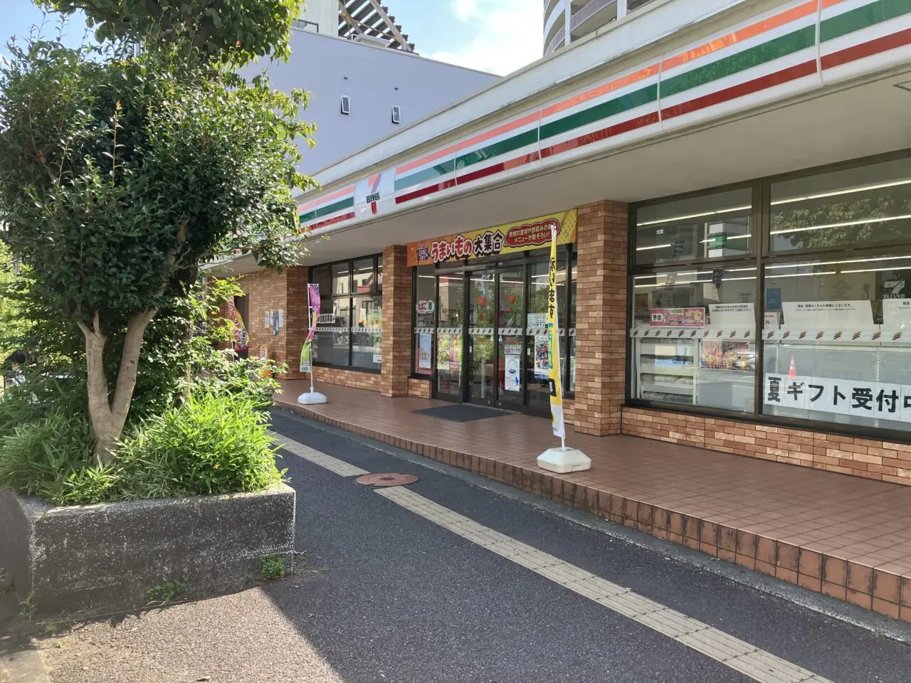 セブンイレブン 入間豊岡1丁目店