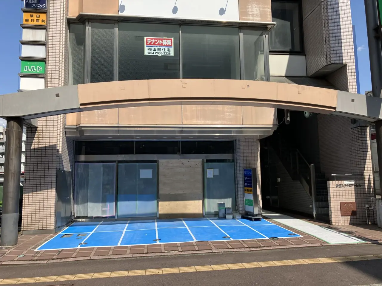 松屋 入間市駅前店