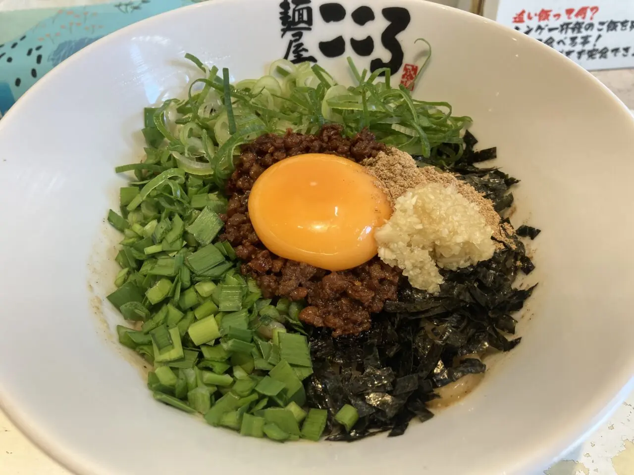 麺屋こころ狭山入曽店