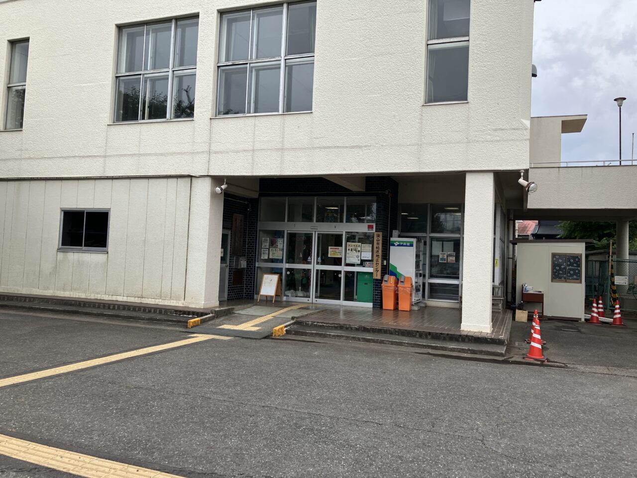 柏原公民館