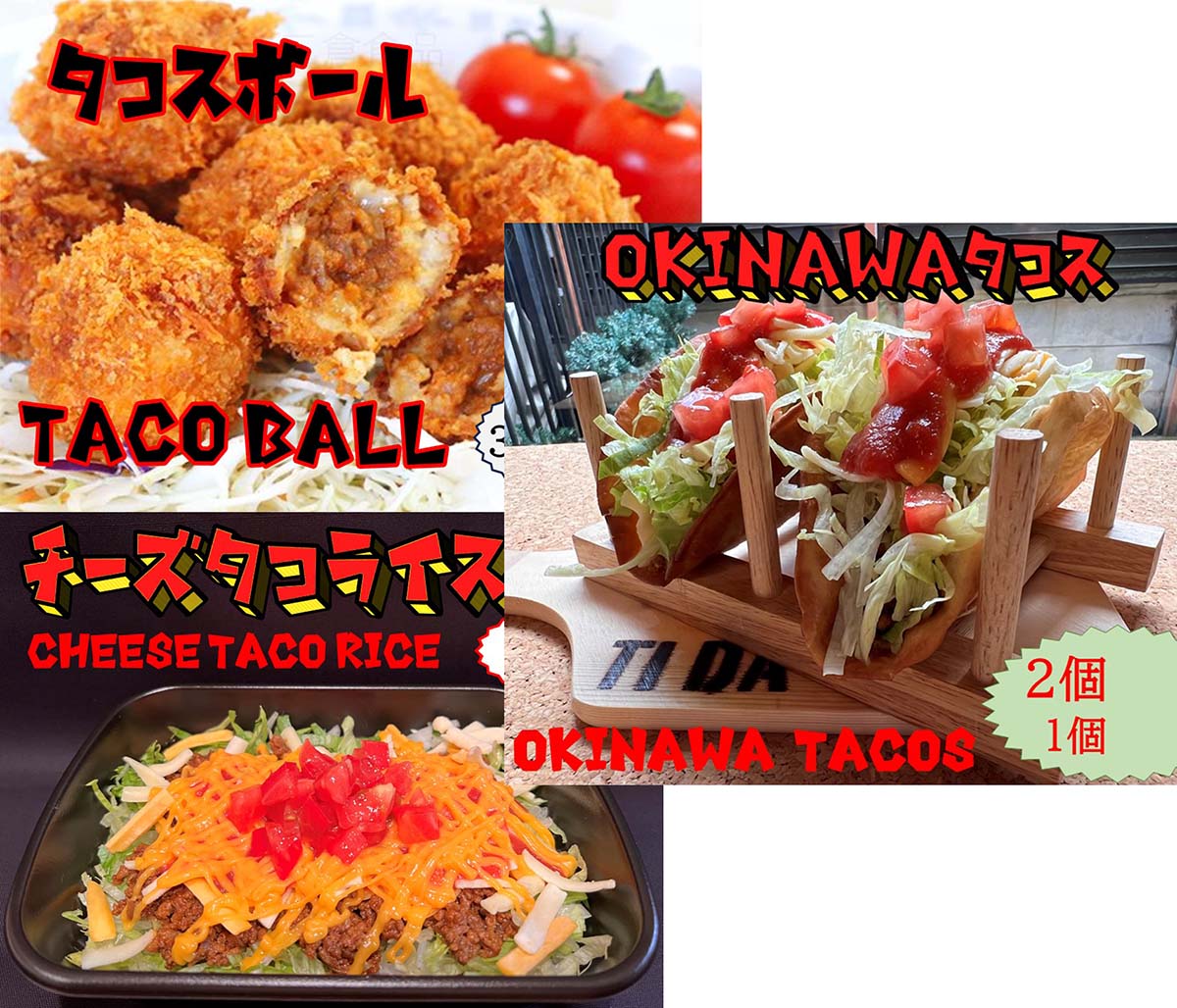 TI-DA KANKAN