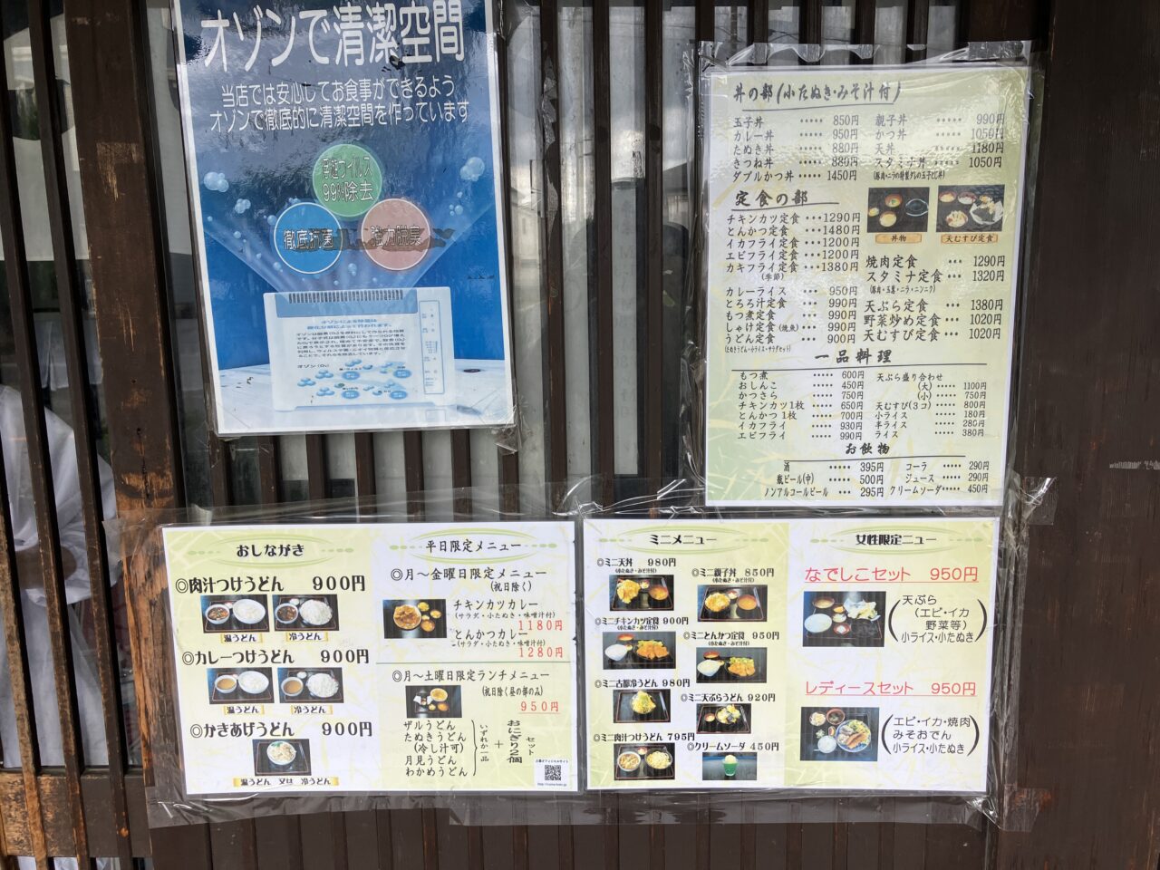 古都