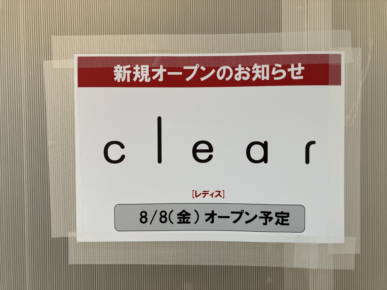 clear