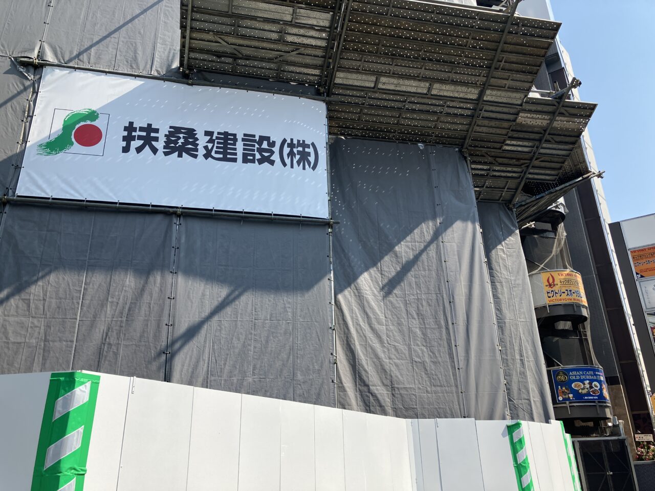 三菱UFJ銀行 入間支店 跡地